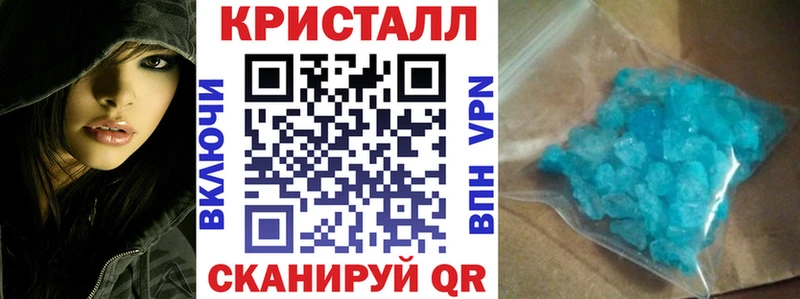 АМФ Premium  купить наркотик  Калининец 