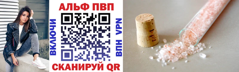 mega ONION Калининец Alpha PVP Crystall