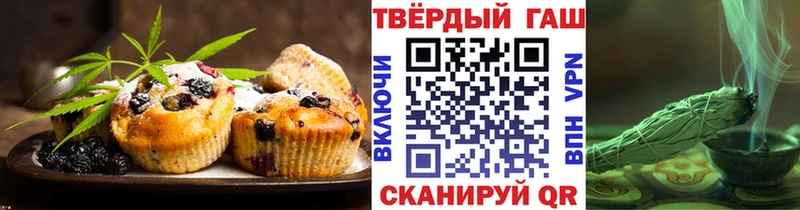 Еда ТГК марихуана shop как зайти Калининец