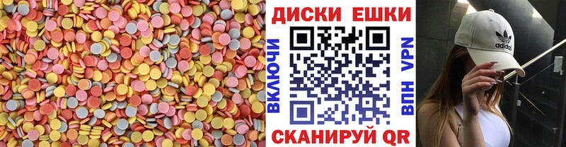 Ecstasy 280мг  Калининец 