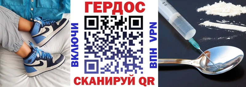 Героин белый  Калининец 