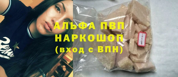 амф Балабаново