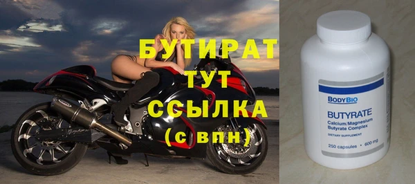 спайс Балахна