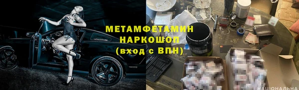 амф Балабаново