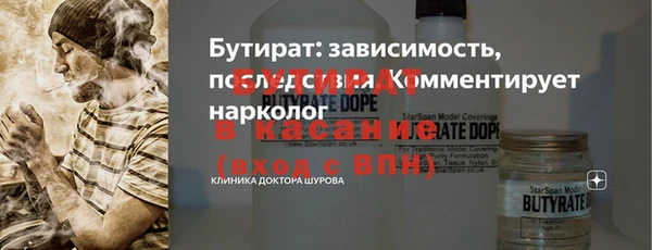 спайс Балахна