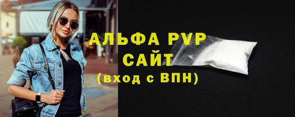 амф Балабаново