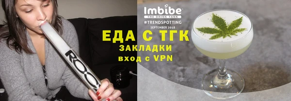 спайс Балахна