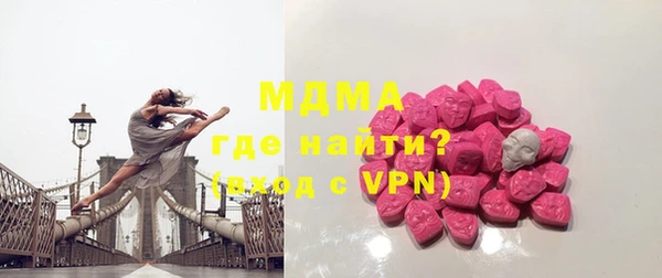 спайс Балахна