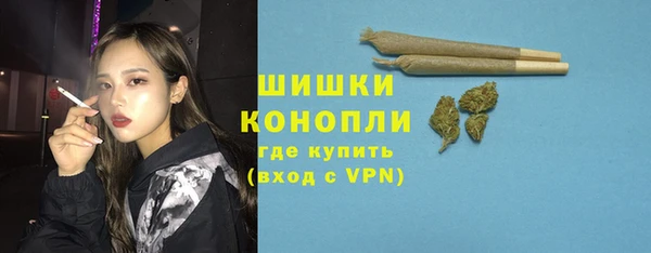 мет Армянск