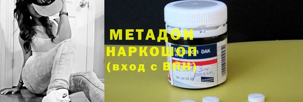 спайс Балахна