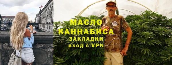 спайс Балахна