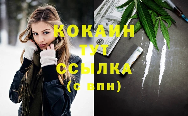 спайс Балахна