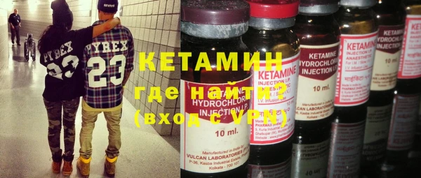 спайс Балахна