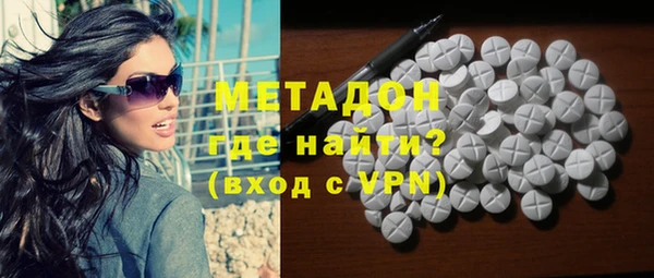 спайс Балахна
