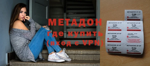 спайс Балахна