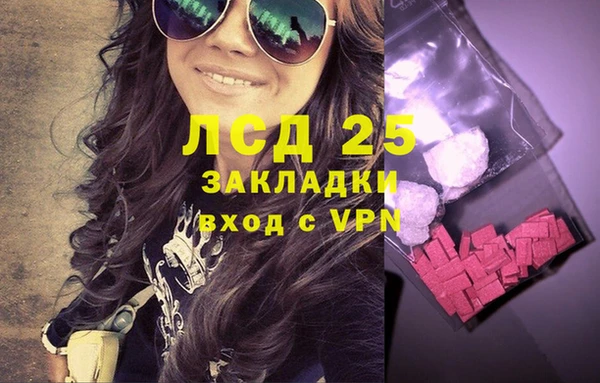спайс Балахна