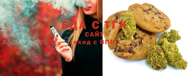 спайс Балахна