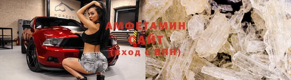 амф Балабаново