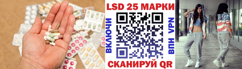 LSD-25 экстази кислота  купить наркотик  Калининец 