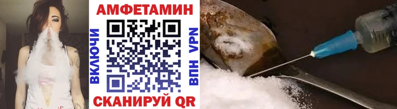 mega вход  Калининец  Метамфетамин винт 