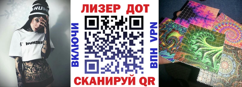 Марки NBOMe 1,5мг купить закладку Калининец