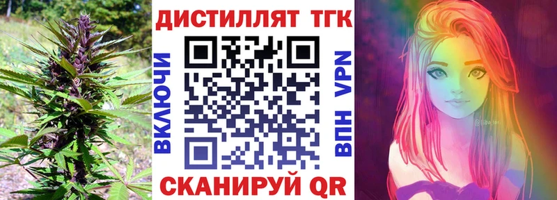 купить наркоту  Калининец  ТГК вейп 